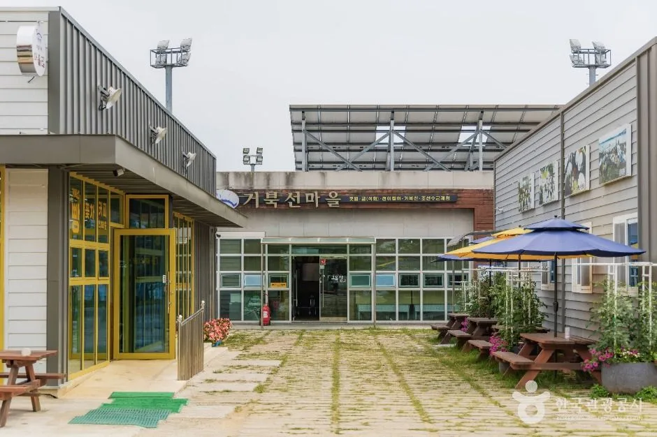 사천_거북선마을 (2)