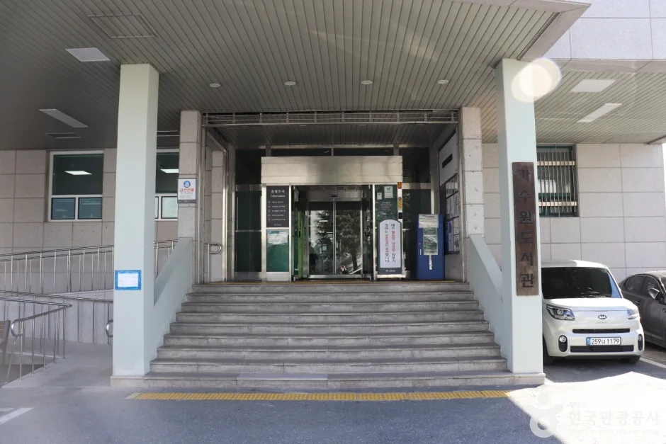 대전 가수원도서관 8