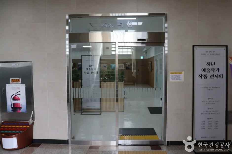 대전 가수원도서관 6