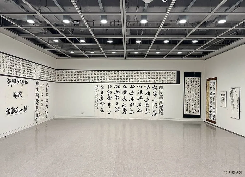 서울_서울서예박물관 (7)