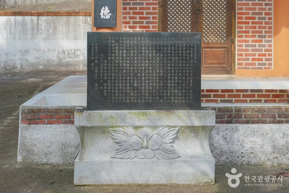 김제_두곡서원(김제) (5)