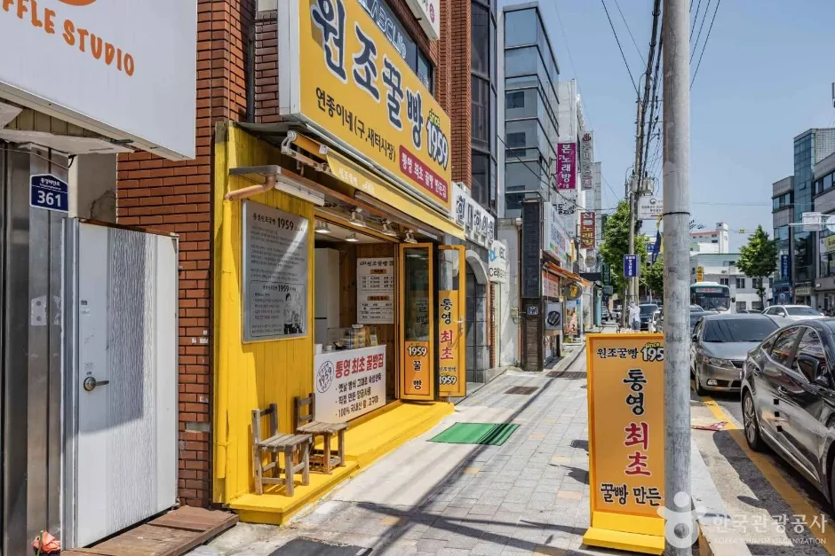 통영항 꿀빵거리 (5)