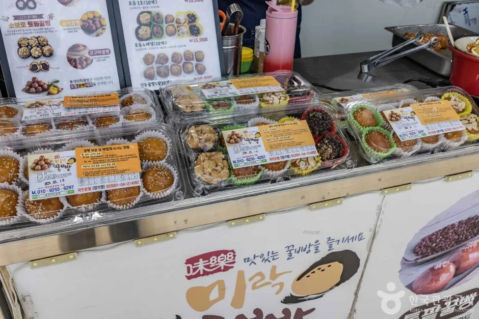 통영항 꿀빵거리 (9)