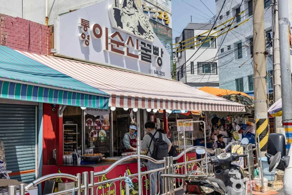 통영항 꿀빵거리 (14)