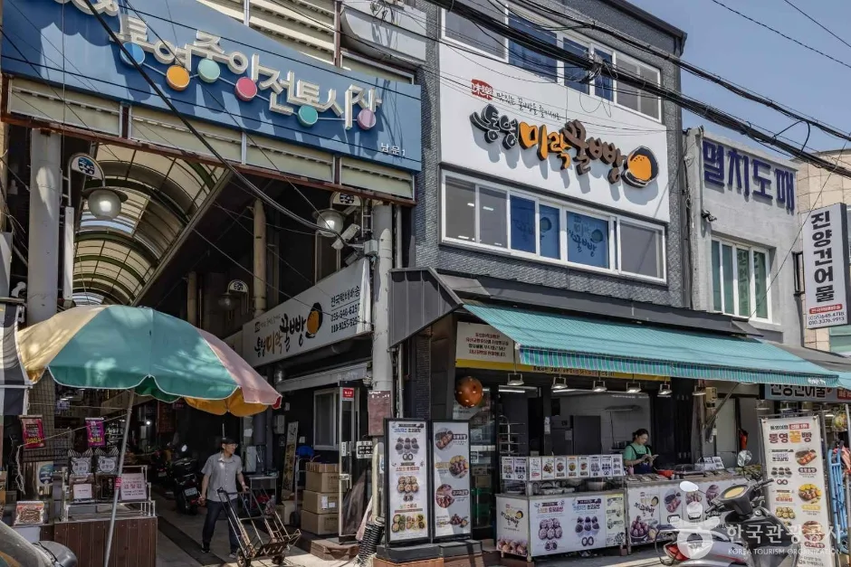 통영항 꿀빵거리 (4)