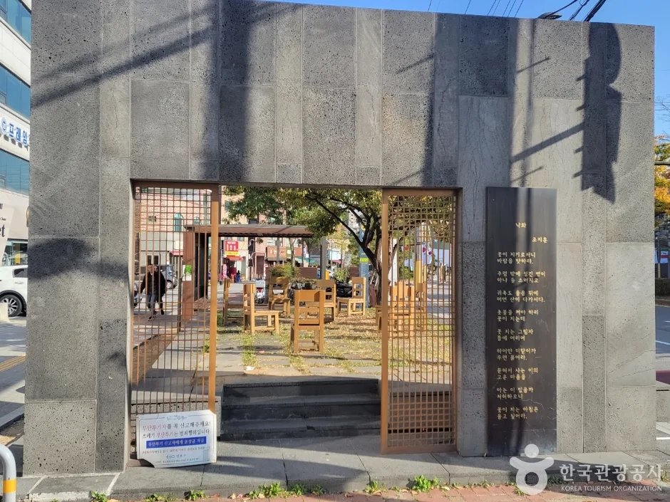 방우산장 (3)