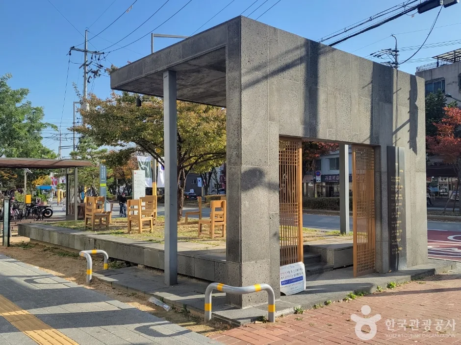 방우산장