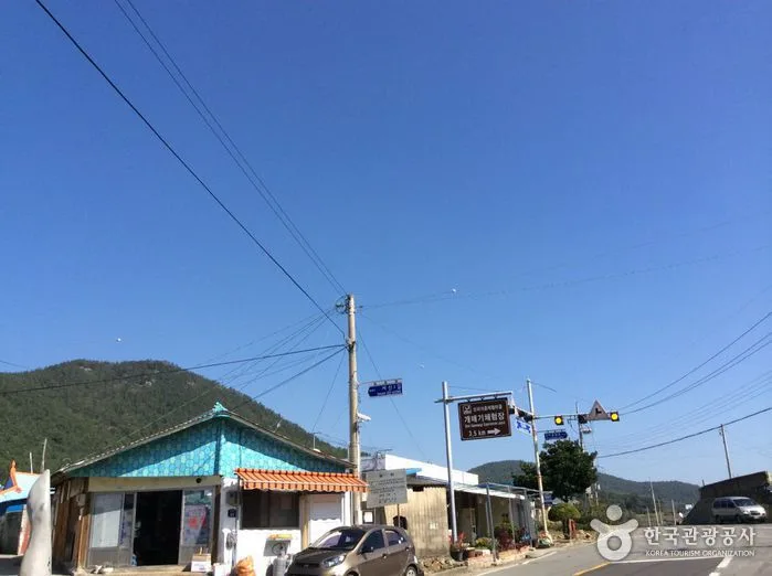 신리어촌체험마을