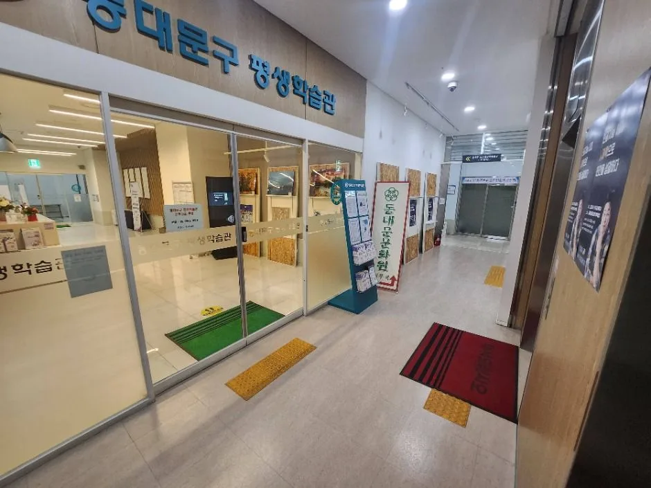 서울_동대문문화원 (4)