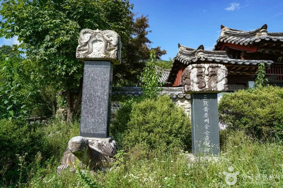 효산서원 (3)