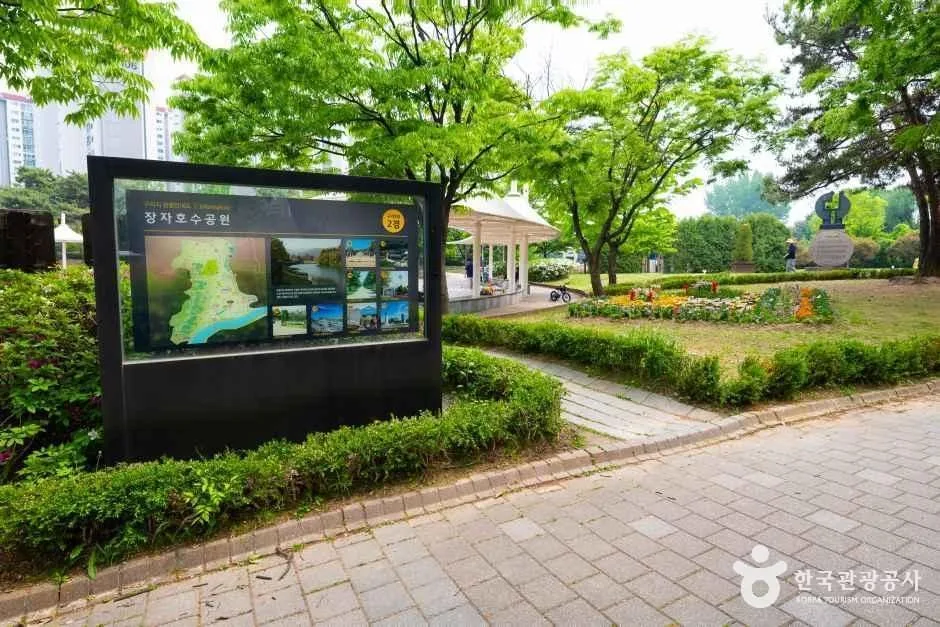 구리_장자호수공원 (3)