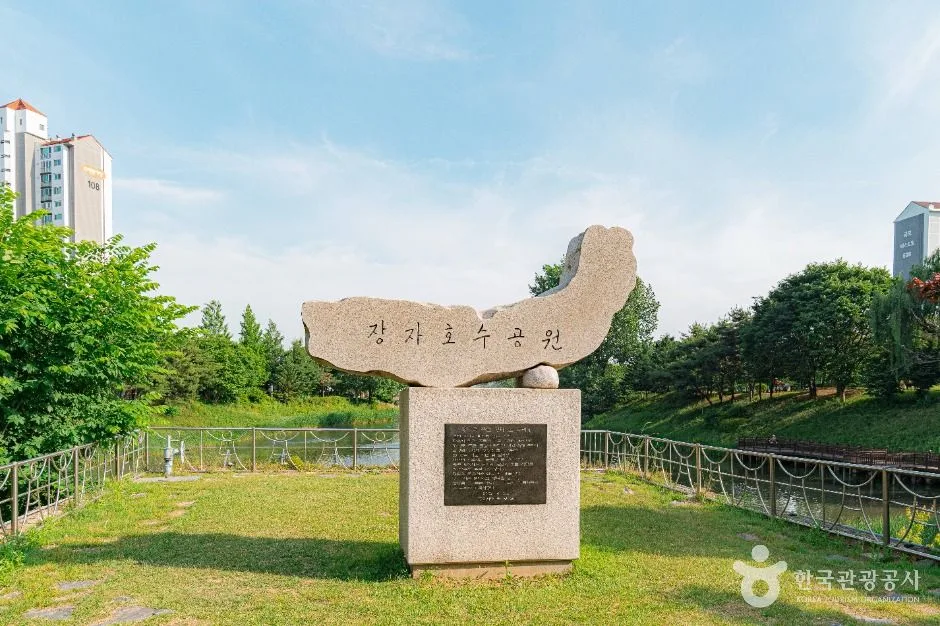구리_장자호수공원 (4)