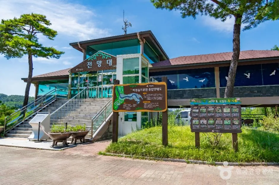 화성_비봉습지공원 (5)
