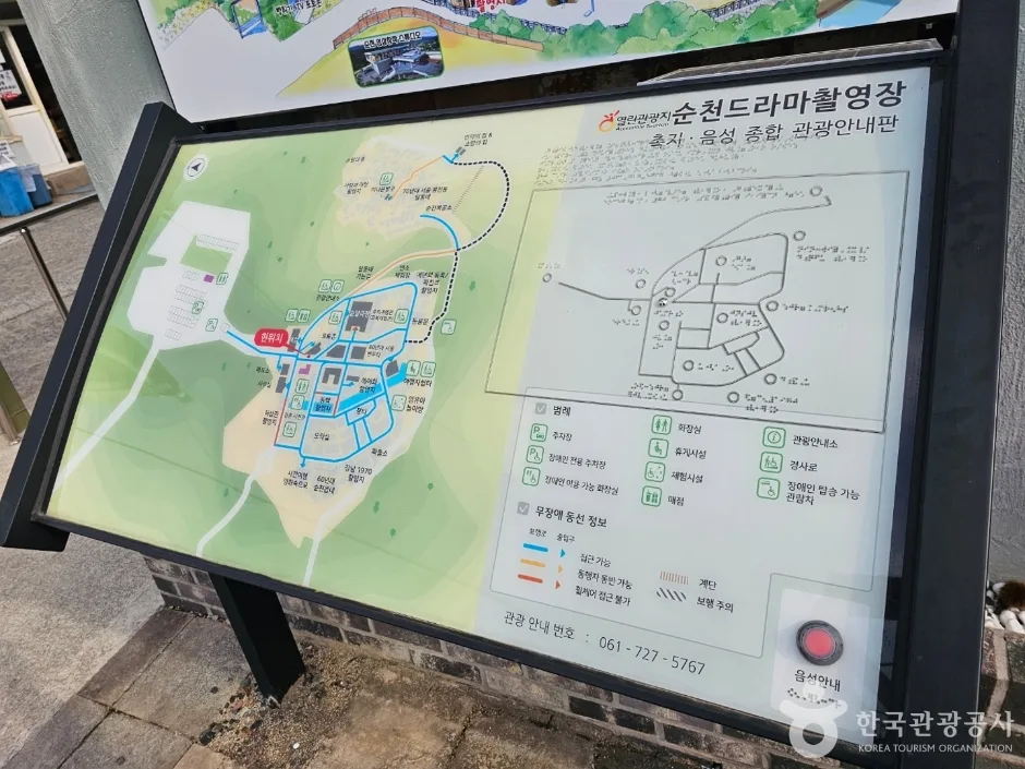 [전남 순천] 5월 아이와 가볼만한 순천 당일치기 여행 코스_순천드라마세트장_3-8.jpg