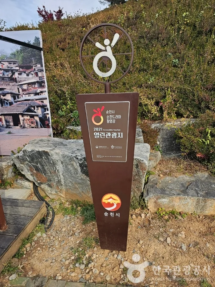 [전남 순천] 5월 아이와 가볼만한 순천 당일치기 여행 코스_순천드라마세트장_3-7.jpg