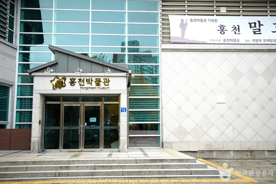 홍천 무궁화공원 (8)