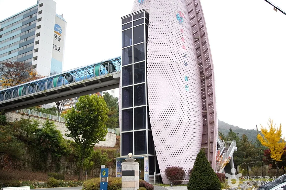 홍천 무궁화공원 (5)
