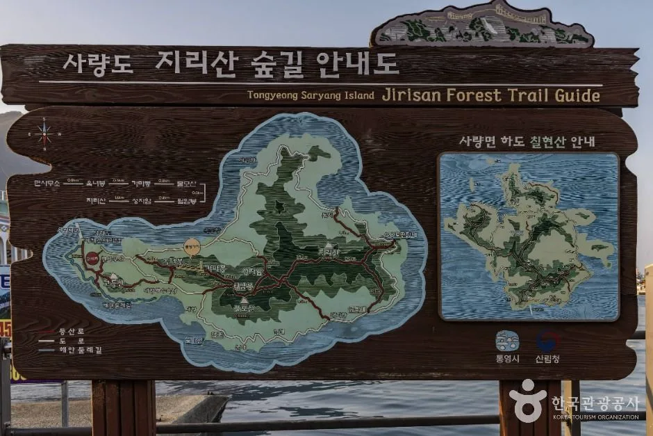 통영_사량도 지리산 (1)