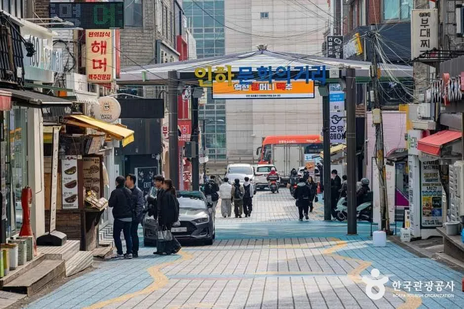 인천_인하대후문먹거리타운 (1).jpg