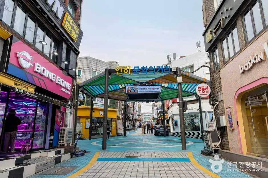 인천_인하대후문먹거리타운 (7).jpg