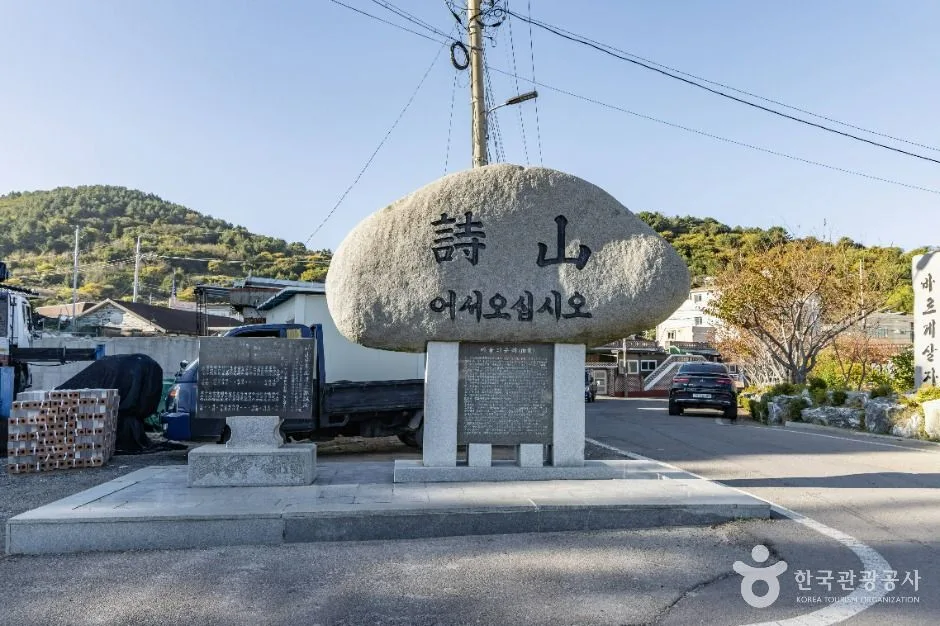 고흥_시산도 (3)
