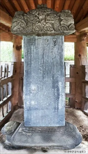 완주_화산서원 (2)