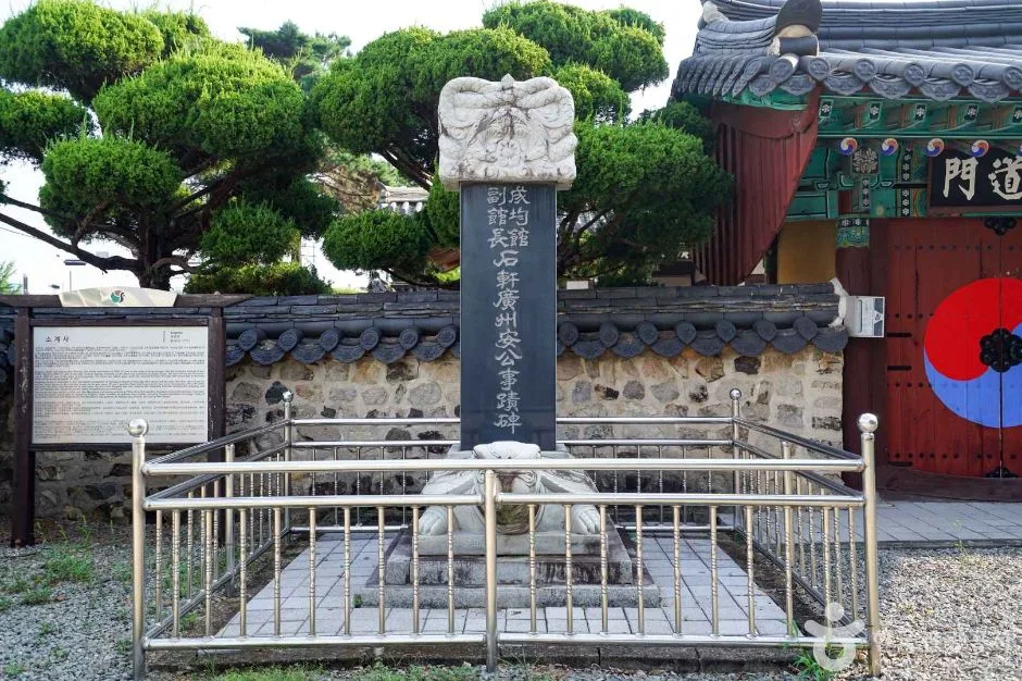 소계서원 (4)