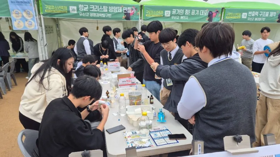 2025 구로청소년축제 10