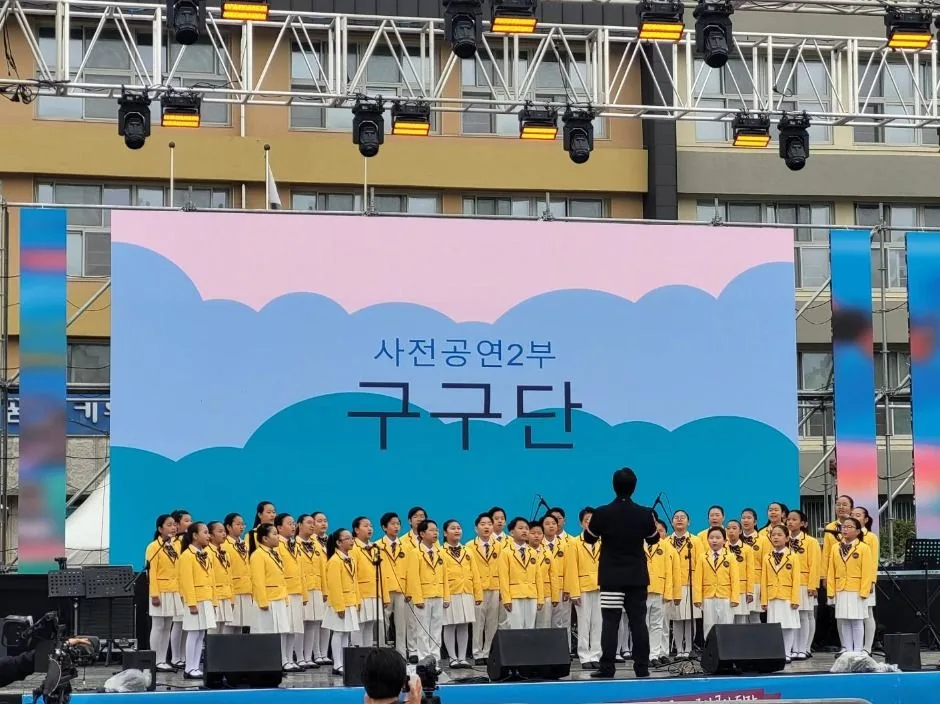 2025 구로청소년축제 2