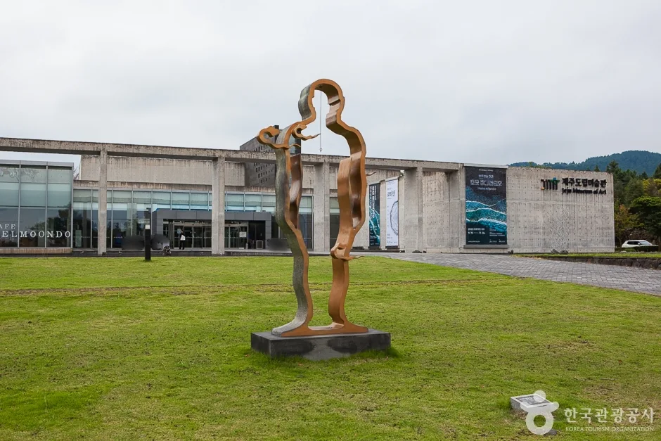 제주도립미술관 (13)