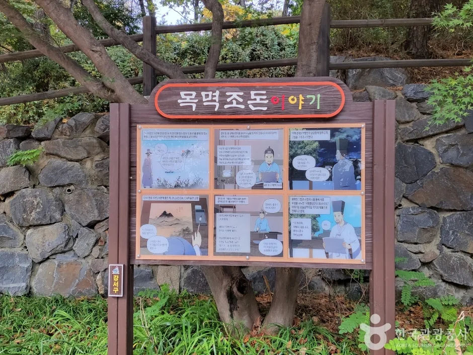 강서역사문화거리 (14)