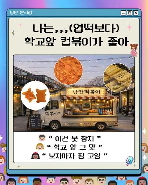 2026 ING 페스티벌 (4).png