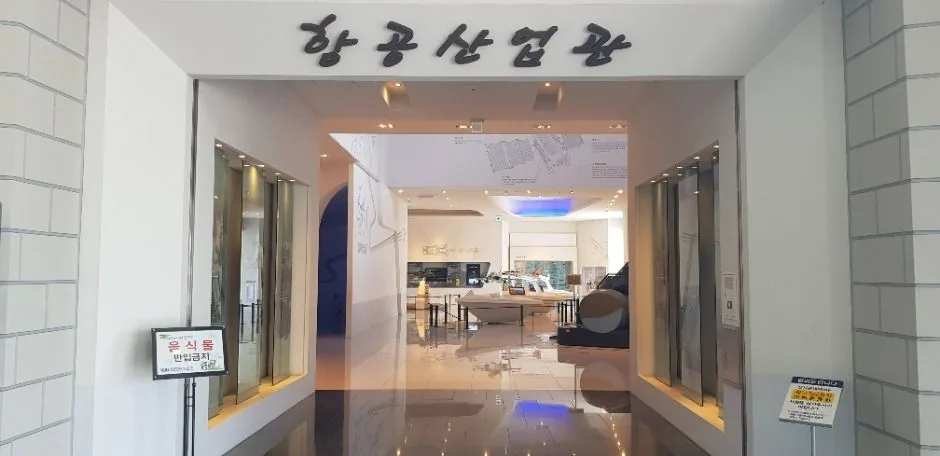 사천_항공우주박물관 (10)