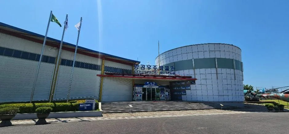 사천_항공우주박물관 (8)