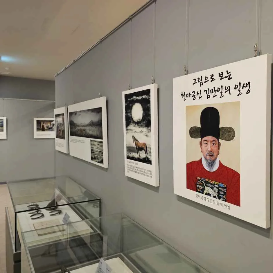 서귀포_헌마공신김만일기념관 (2).jpg