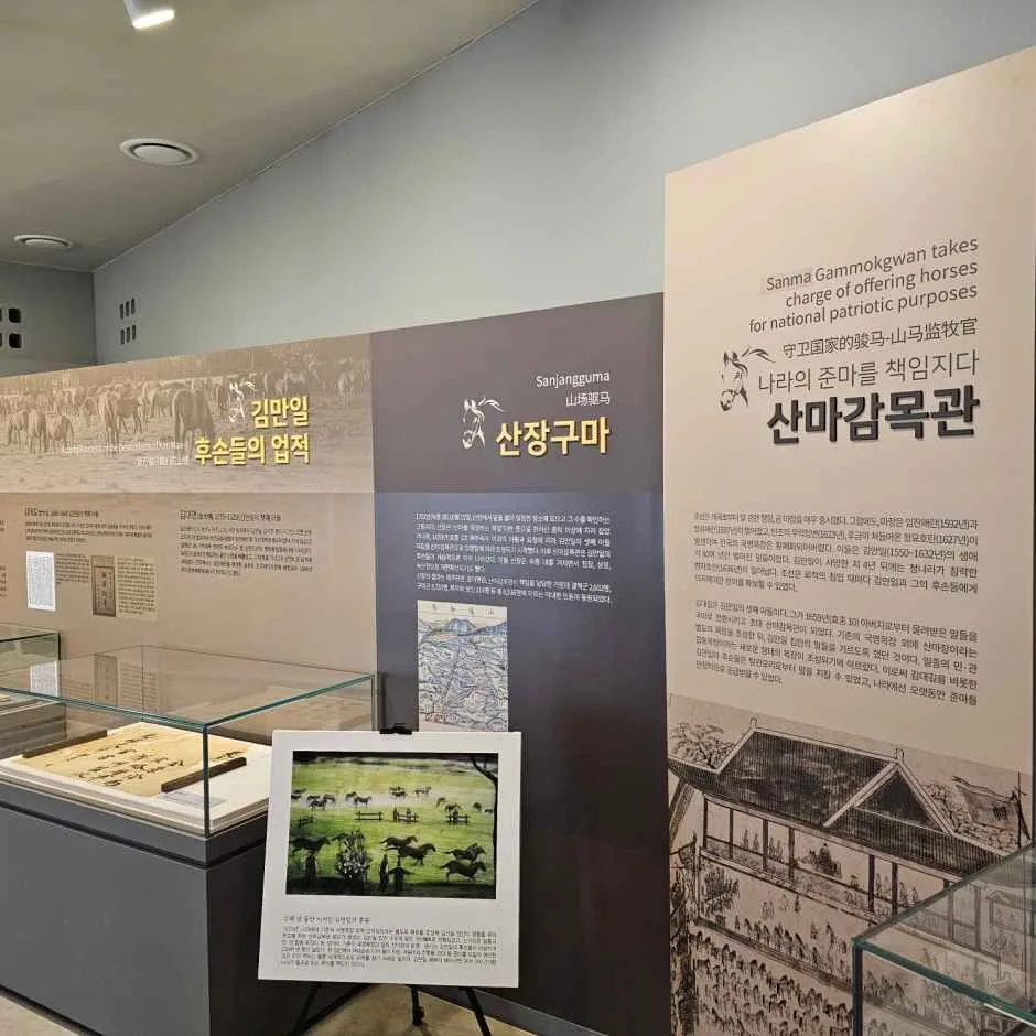 서귀포_헌마공신김만일기념관 (4).jpg