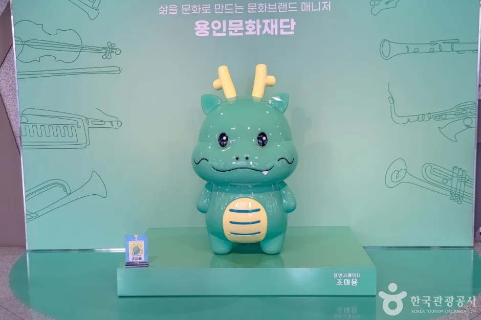 포은아트홀12_용인마스코트조아용