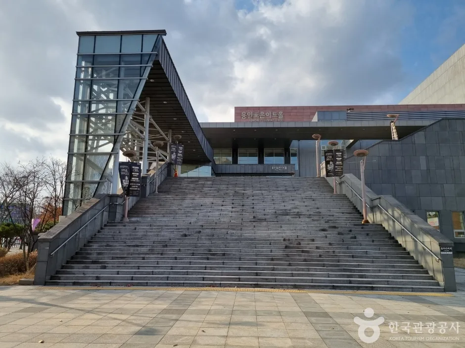 용인포은아트홀