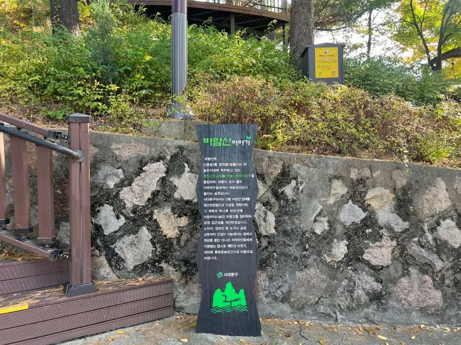 창천근린공원_1층 엘리베이터 상시운영
