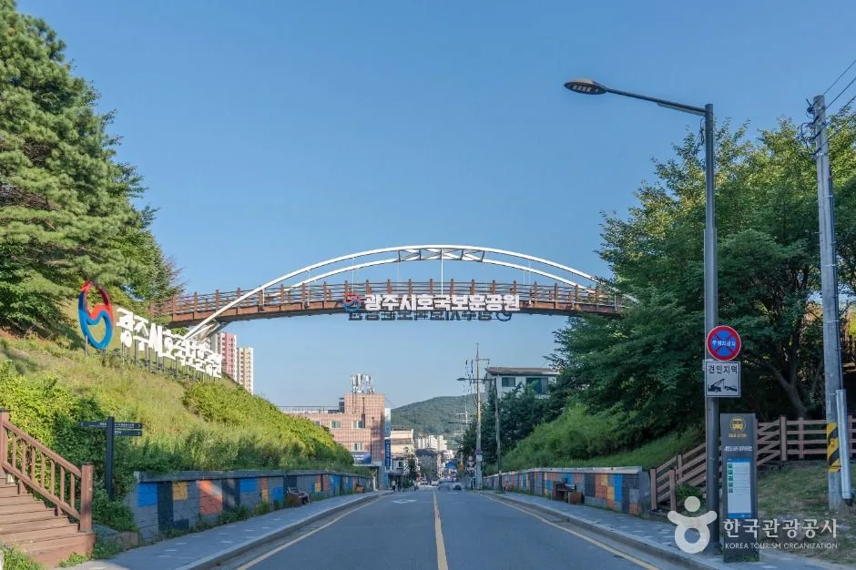 경기광주_광주시 호국보훈공원 (6)