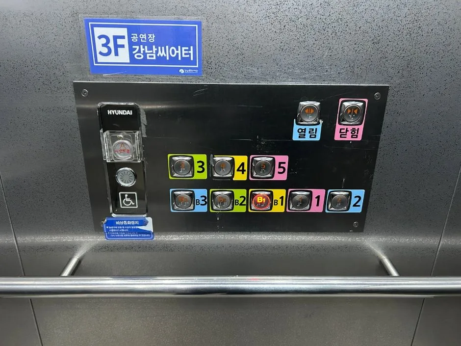 역삼도서관_1층 장애인 화장실 