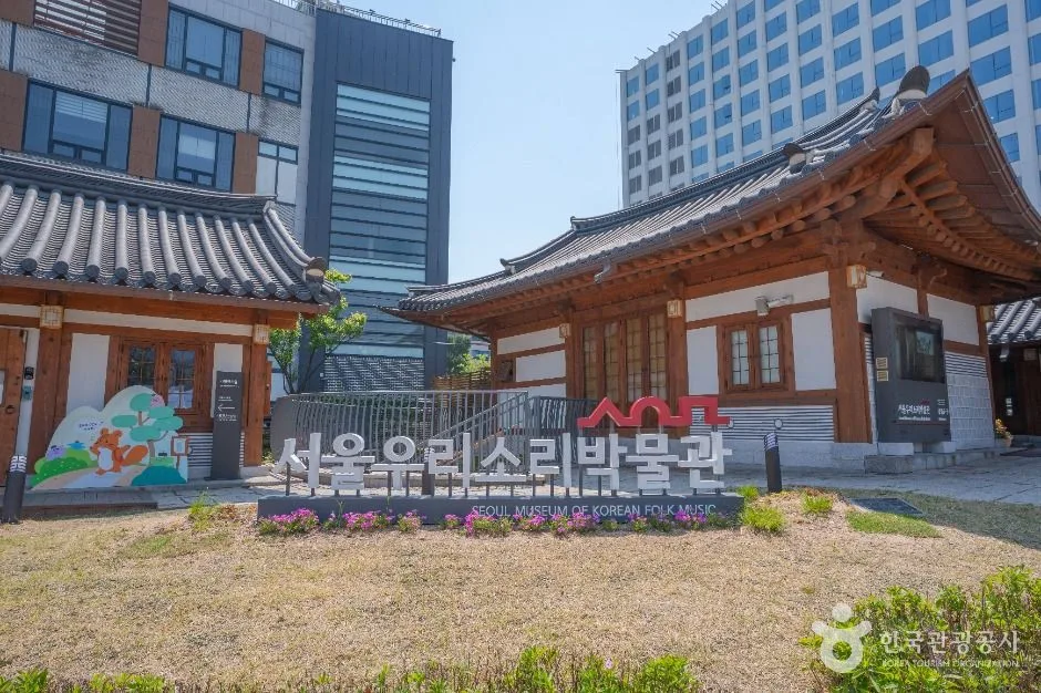 서울_서울우리소리박물관 (6)