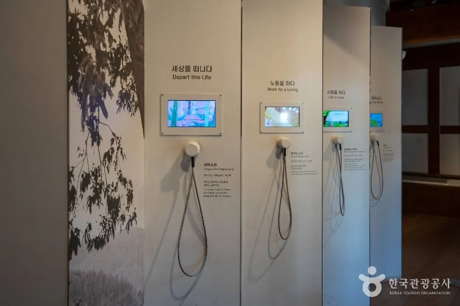 서울_서울우리소리박물관 (7)