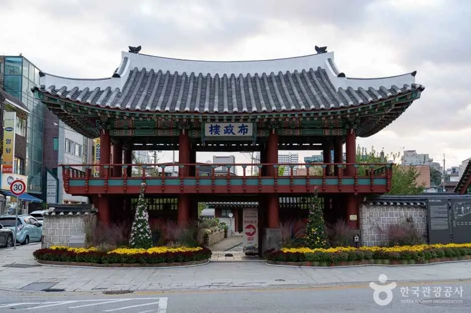 강원감영 국화전시회 (2)