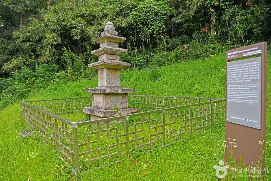 용흥리 해정사지 석탑 (2)