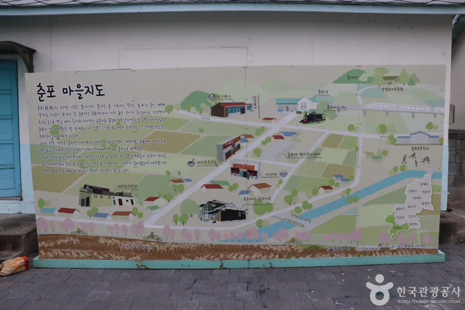 춘포역사 (24)