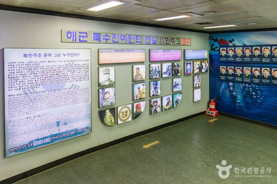 포항_포항함체험관 (4)