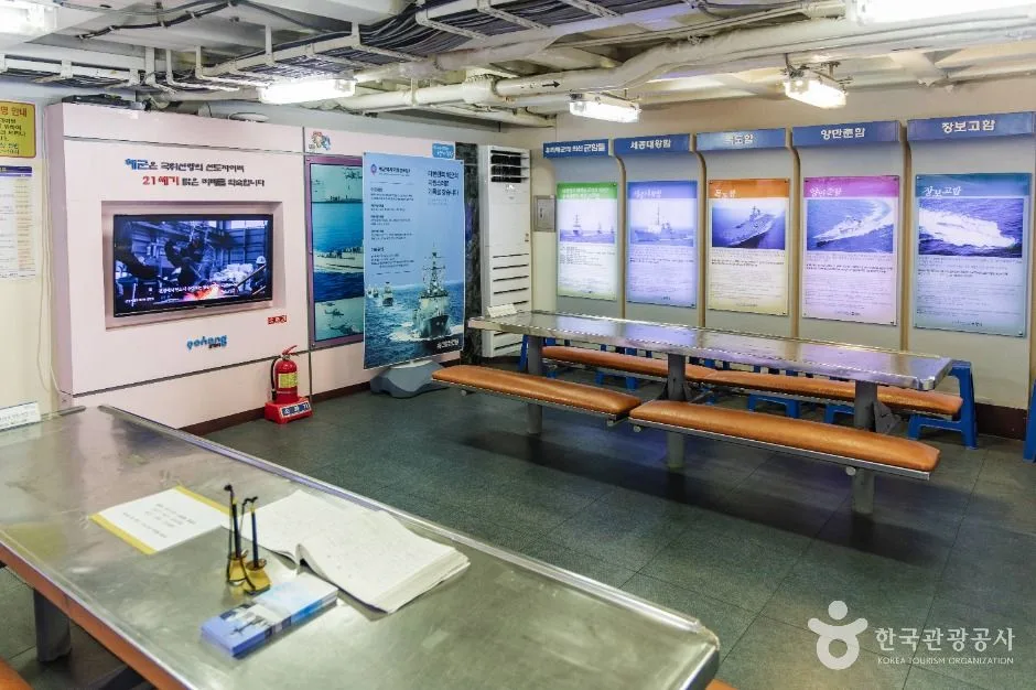포항_포항함체험관 (3)