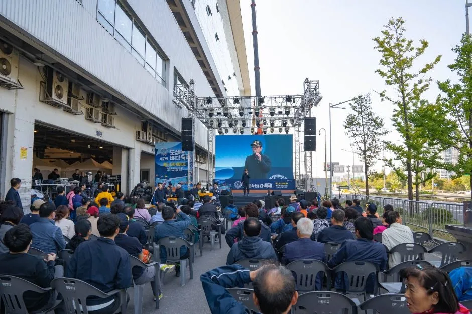 2026 도심 속 바다축제 (1).JPG