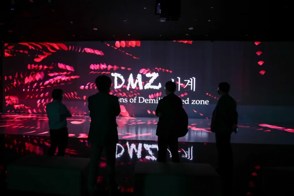 DMZ 생생누리